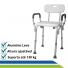 Banco Cadeira para Banho com Encosto Regulagem de Altura e Apoio de Braços até 130kg Hidrolight Banco Cadeira para Banho com Encosto Regulagem de Altura e Apoio de Braços até 130kg Hidrolight